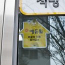 망포역공인중개사사무소 이미지