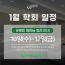 조은항외과의원 이미지