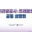 동남카프라자 - 화성시 만년로 429 | 동남카프라자