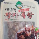 한양제너럴푸드 이미지