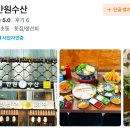 [강남] 만원수산 / 다양한 활어회를 맛볼 수 있는 강남역 주변 맛집!