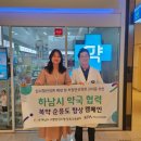 올바른약국 이미지