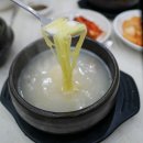정선맛집 조양옥 정선아리랑시장 근처 진한 가마솥 육수 설렁탕 도가니탕