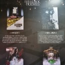 1385. 성신여대입구역 3번출구 앞 | 성신여대놀거리 | 클래식한 매력의 셜록홈즈 성신여대점 ‘보헤미아 왕국의 스캔들’ 방탈출 후기