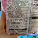 방풍제빵소 | evy[retail.춘천] 엔타 하나로마트 행사 중! "두부도너츠, 스테비아 토마토, 수경재배까지?"