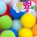 뼝뼝 이미지