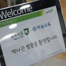 종로학원하늘교육