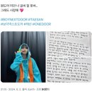&#39;일 년의 절반이 지나갔다고 생각되지만