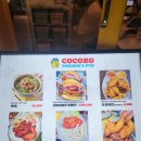 꼬꼬로 치킨 | 남자친구랑 홍대 데이트 꼬꼬로치킨 다녀온 후기