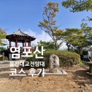 울산대교전망대주차장화장실 | 동구 바다가 보이는 울산 낮은산 염포산 울산대교 전망대 주차장 코스