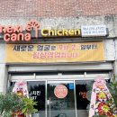 멕시카나와촌점 네이버블로그