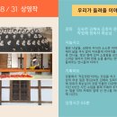 작은공연장-단 이미지