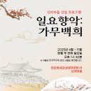 일요사진