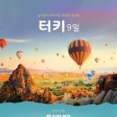 마녀여행사 이미지