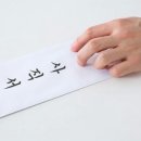 하이프(HIFE) 네이버블로그