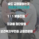 이종훈치과교정과치과의원 네이버블로그