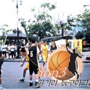 가야방