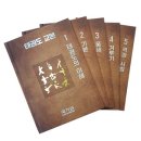 상아태권도 이미지