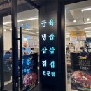 민지네 이미지