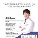 청구부부한의원 이미지