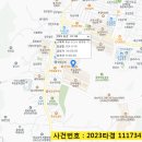 용화동 701 네이버블로그