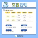 (북스타트)뮤직가튼 이미지