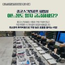 비지니스 스크린골프 | 부산광역시 남구 중고스크린골프 설치비용 저예산 소자본 체험형 매장 시공 후기