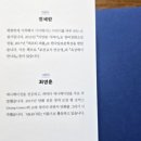 동경주유소 이미지