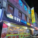 부천역 이미지