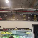 대부마라탕