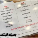 일산생선구이 이미지