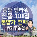 테크노봄공인중개사사무소 이미지