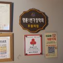 O.K 노래연습장 이미지