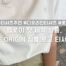 로이엘로이