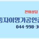 명가공인중개사사무소 네이버블로그