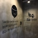 수완지구 만화카페 놀숲