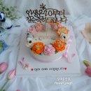 꽃내음앙플 이미지