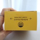 건행유통 네이버블로그