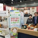 힐링유통