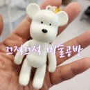 미술의기본스케치 | 혜화 놀거리 베어브릭 만들기 끄적끄적 미술공방 아이와 가볼만한곳