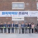 제일목욕탕 이미지