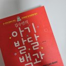 의료법인 본플러스재단 분당병원 이미지