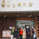 용당노인복지관 이미지