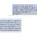 청 한약국 | 호랑이한약국🐯 다이어트 후기 3편 ~91일차~