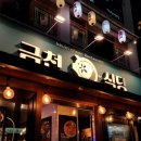 금하로14길 이미지