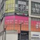 하남예쁨주의쁨의원 이미지