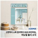 수원-0644 네이버블로그