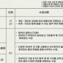 제이홀썸