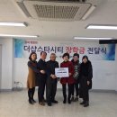 자양제3동 주민센터 이미지