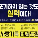 창무태권도장 이미지